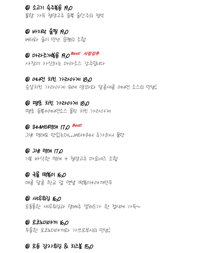 반달술집 반려동물 동반 애견카페