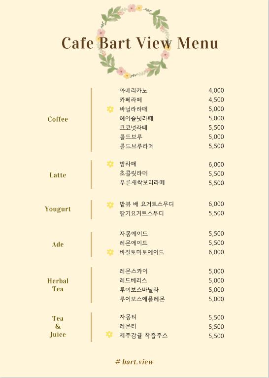카페밭뷰 반려동물 동반 애견카페