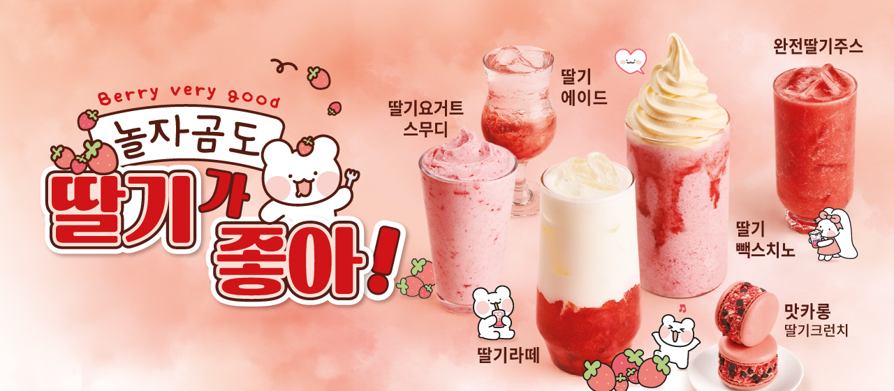 빽다방 부천원미사거리점