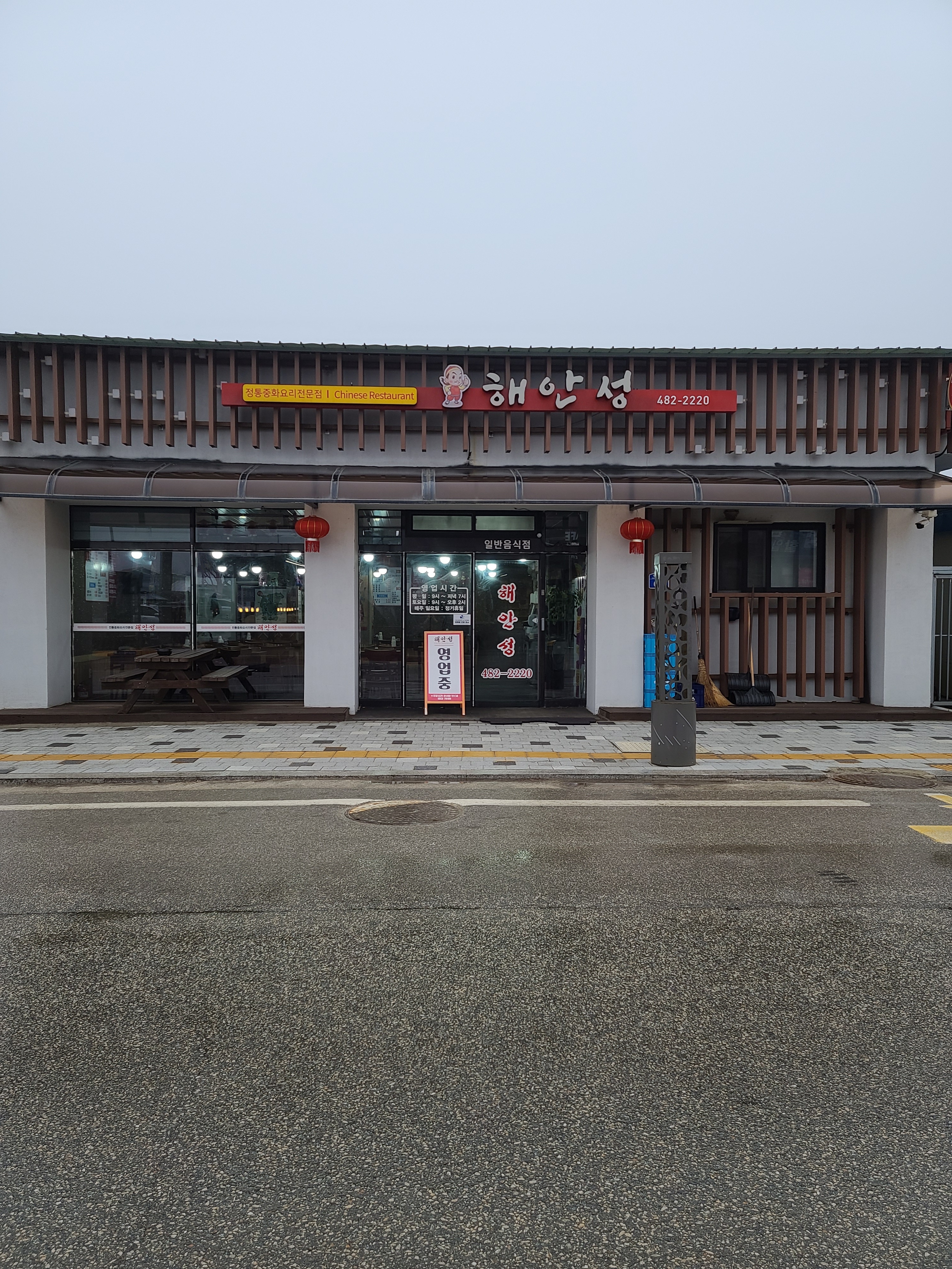 해안성 설명사진