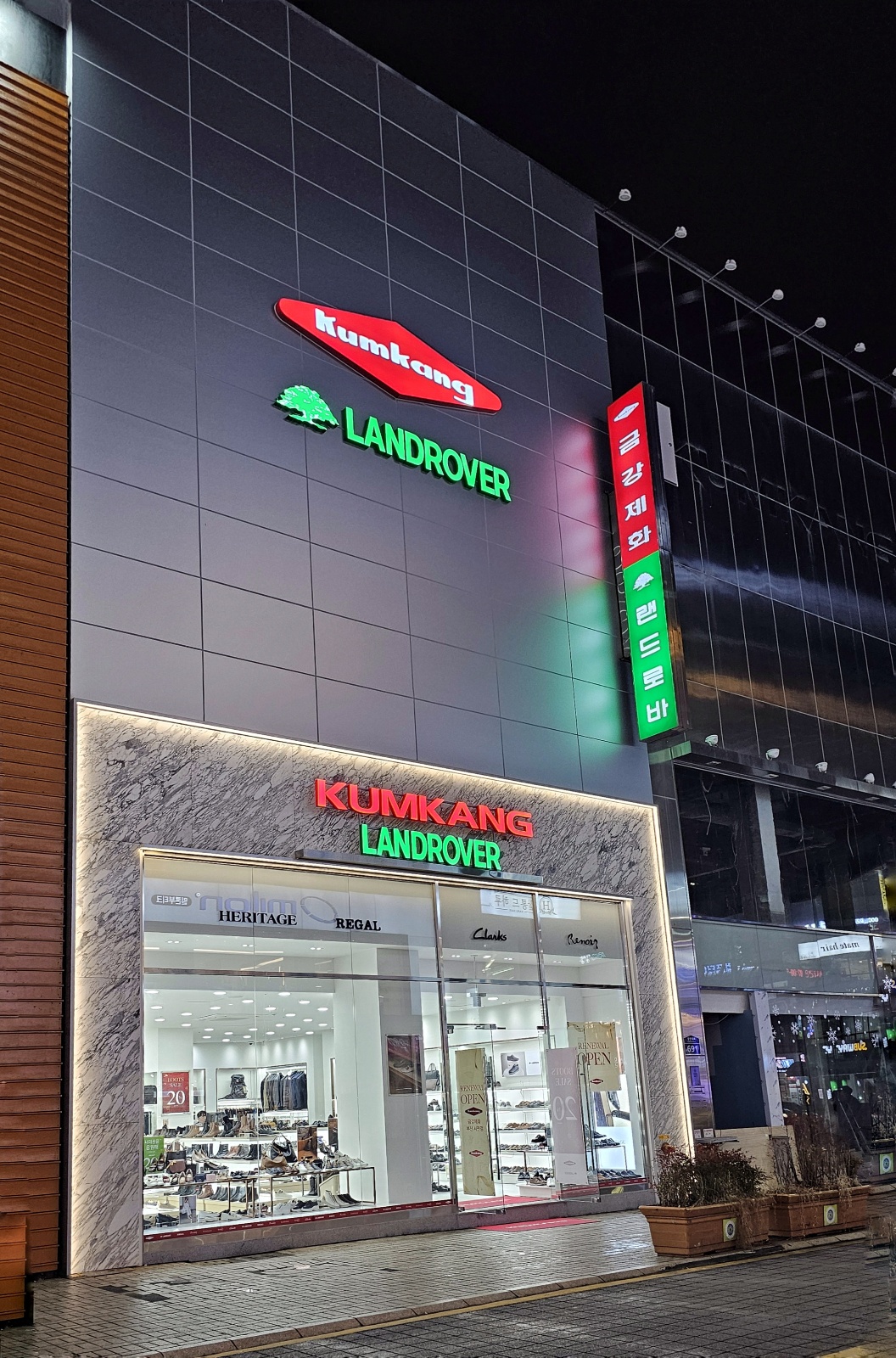 금강제화 부산서면점