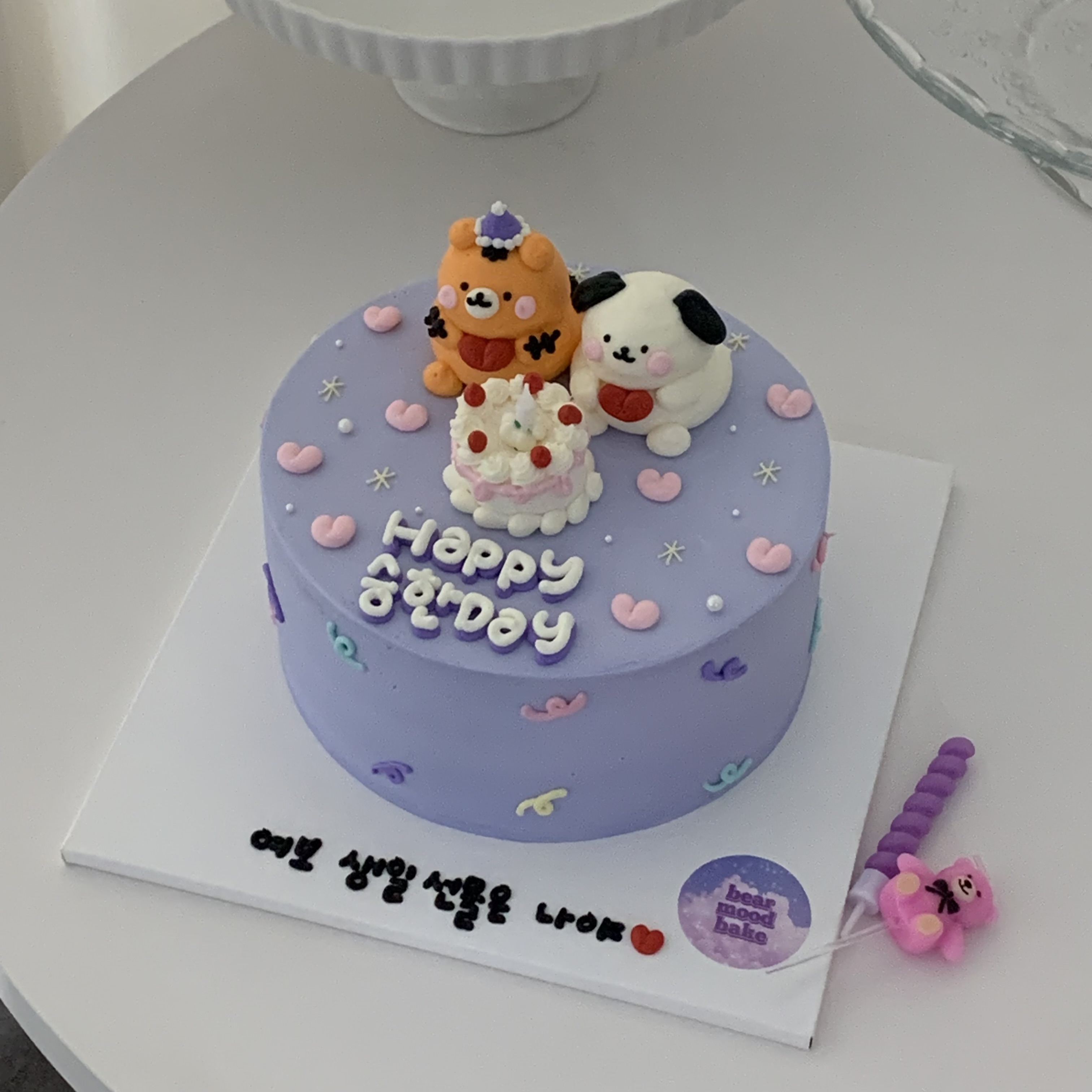 베어무드베이크 레터링케이크
