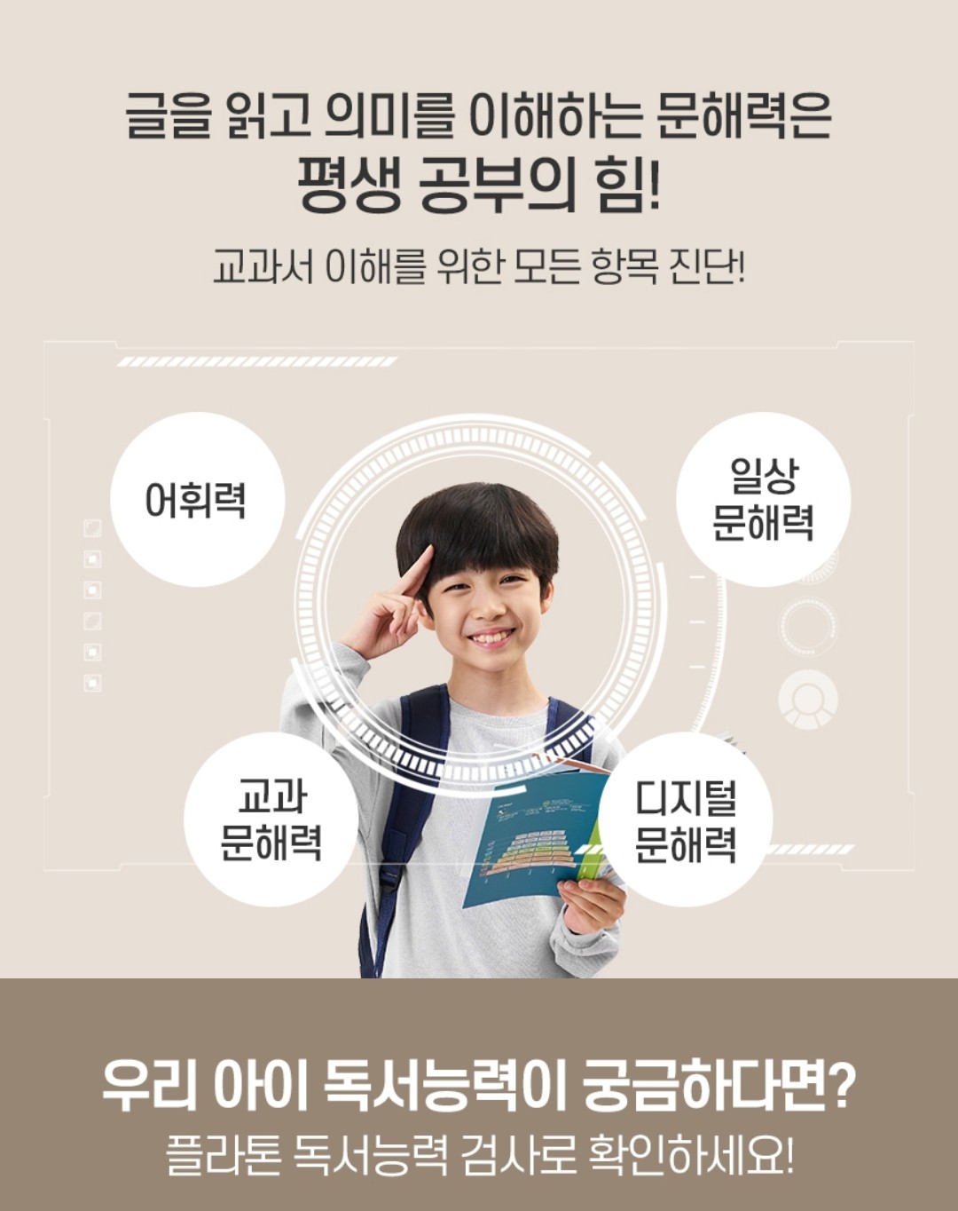 NaVET | 대구 달성군 논술전문학원 논술학원 입시학원 논술전형 수리논술 국어학원 플라톤 중흥독서논술교습소