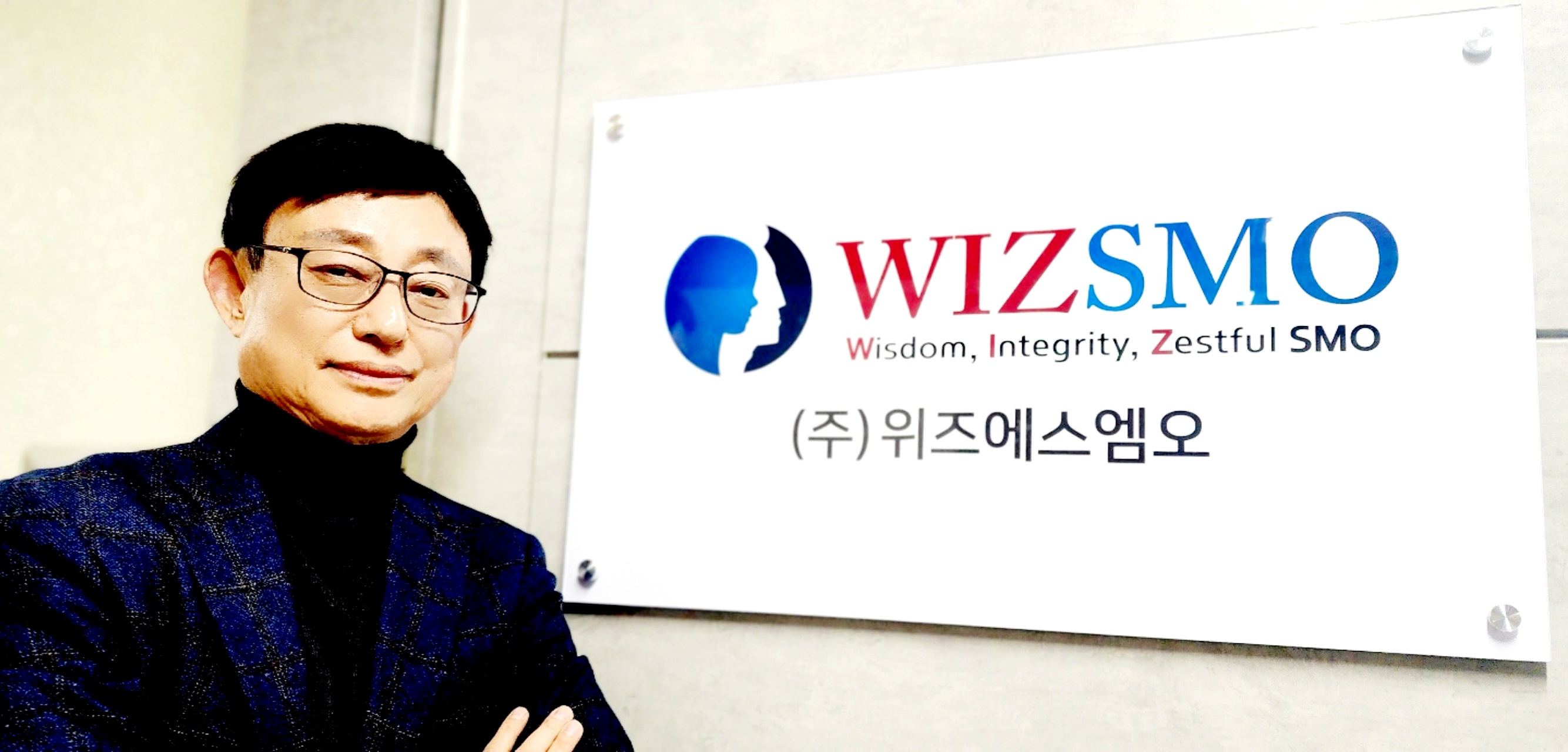 위즈에스엠오