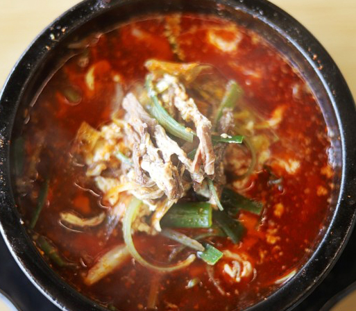 이화