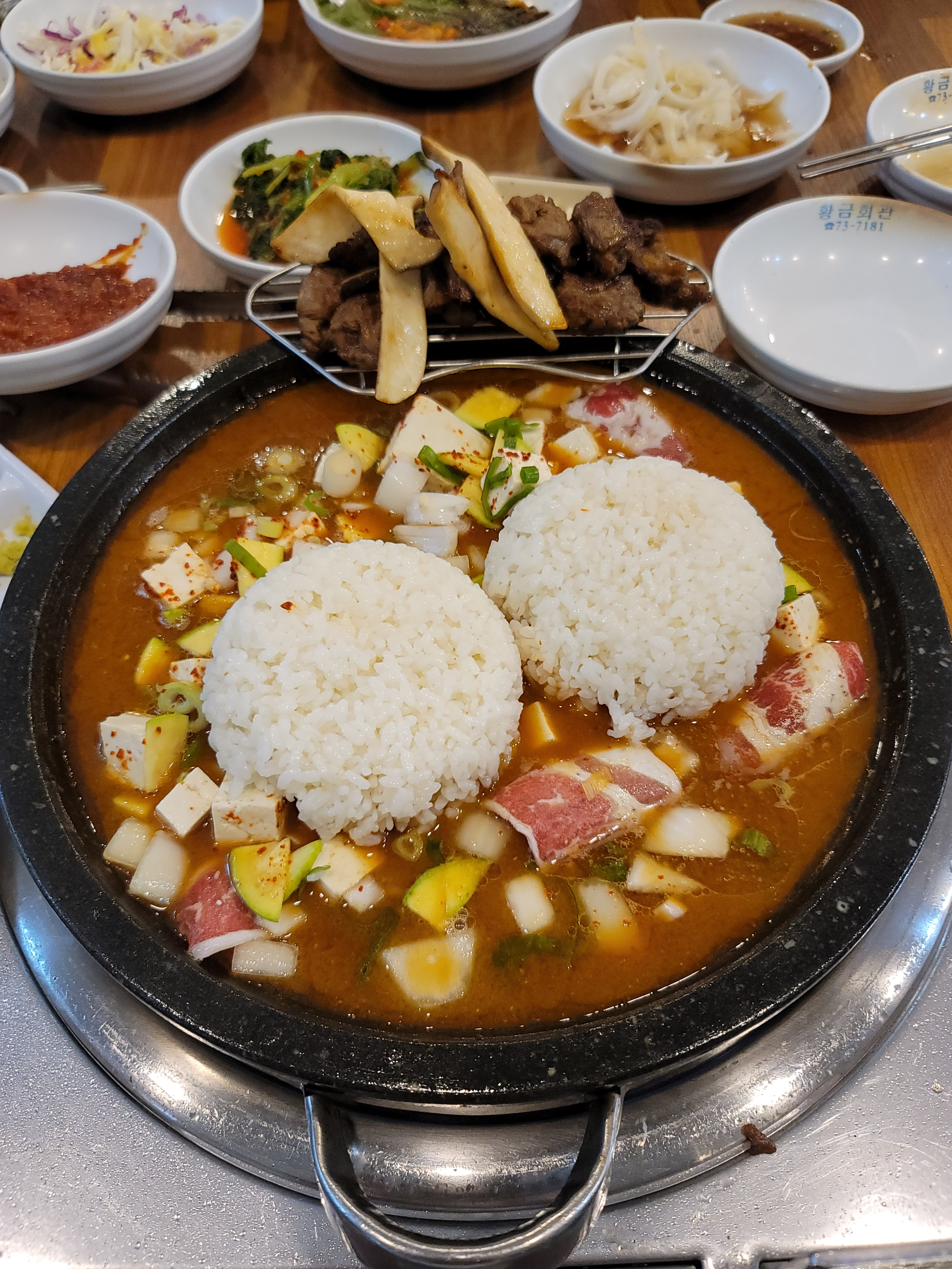 황금회관
