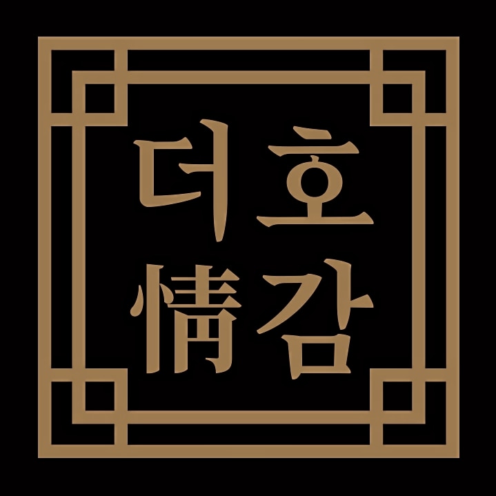더호감