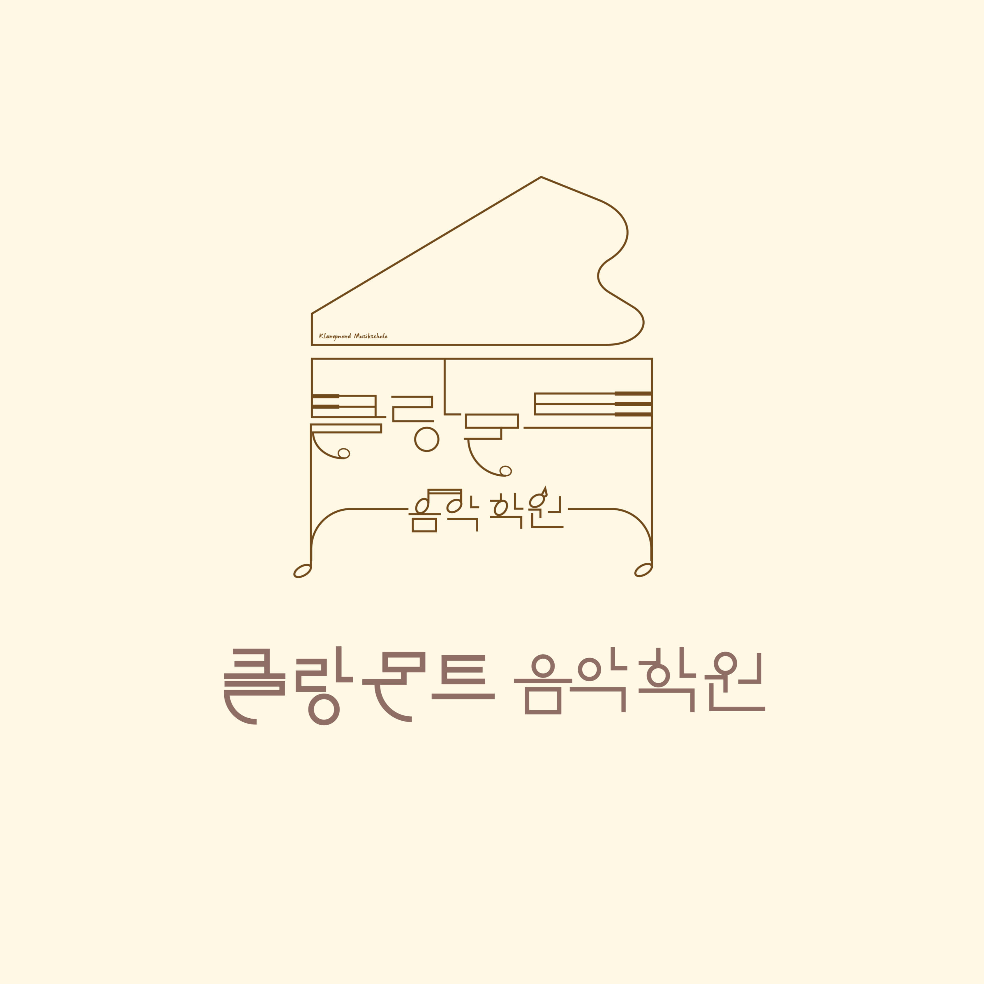 클랑몬트음악학원 동탄