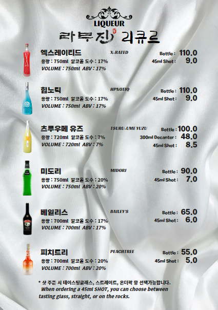 라무진평택