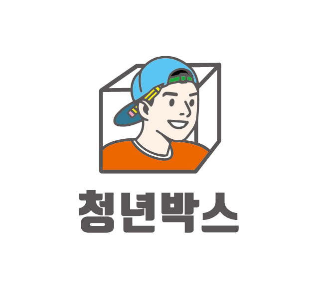 청년박스
