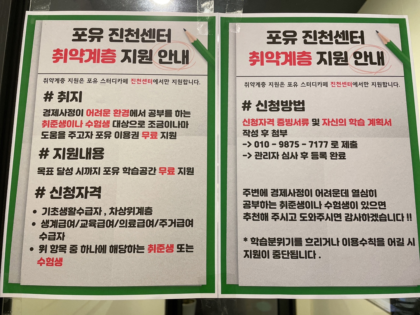 업체사진