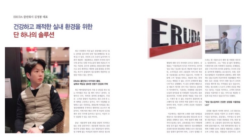 이루다클린워시 대구 직영점 대표 이미지