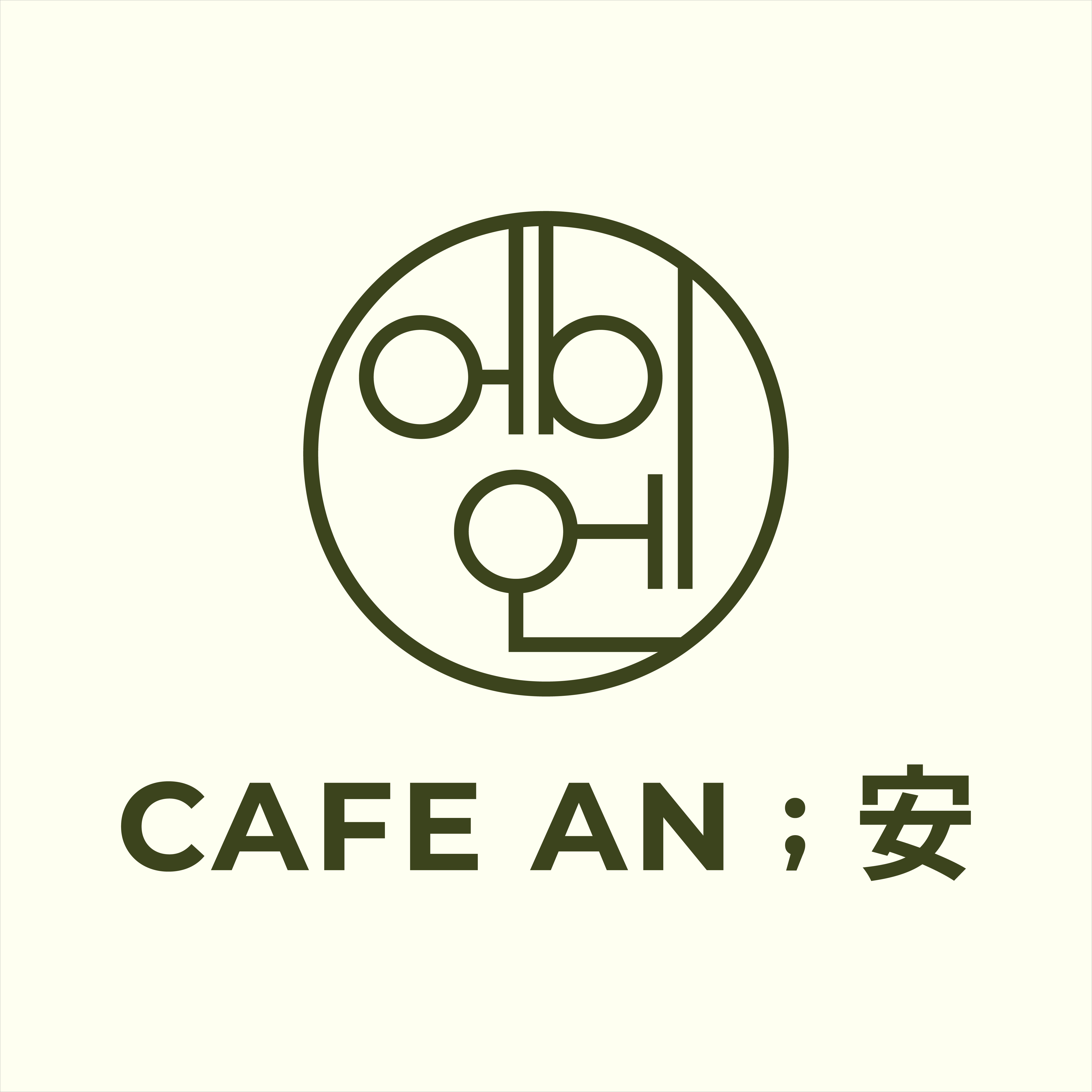 카페 에이엔