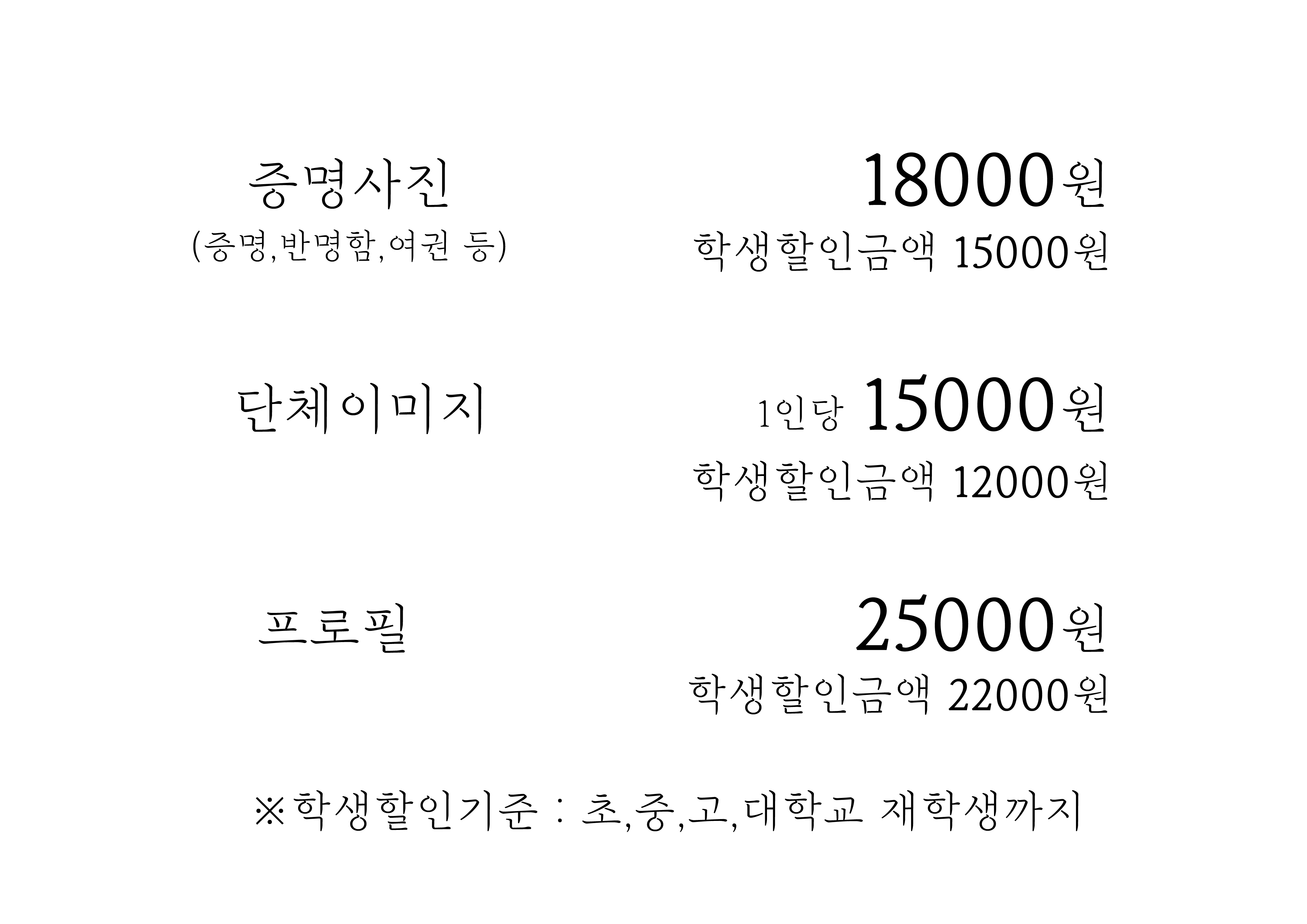 매직포토