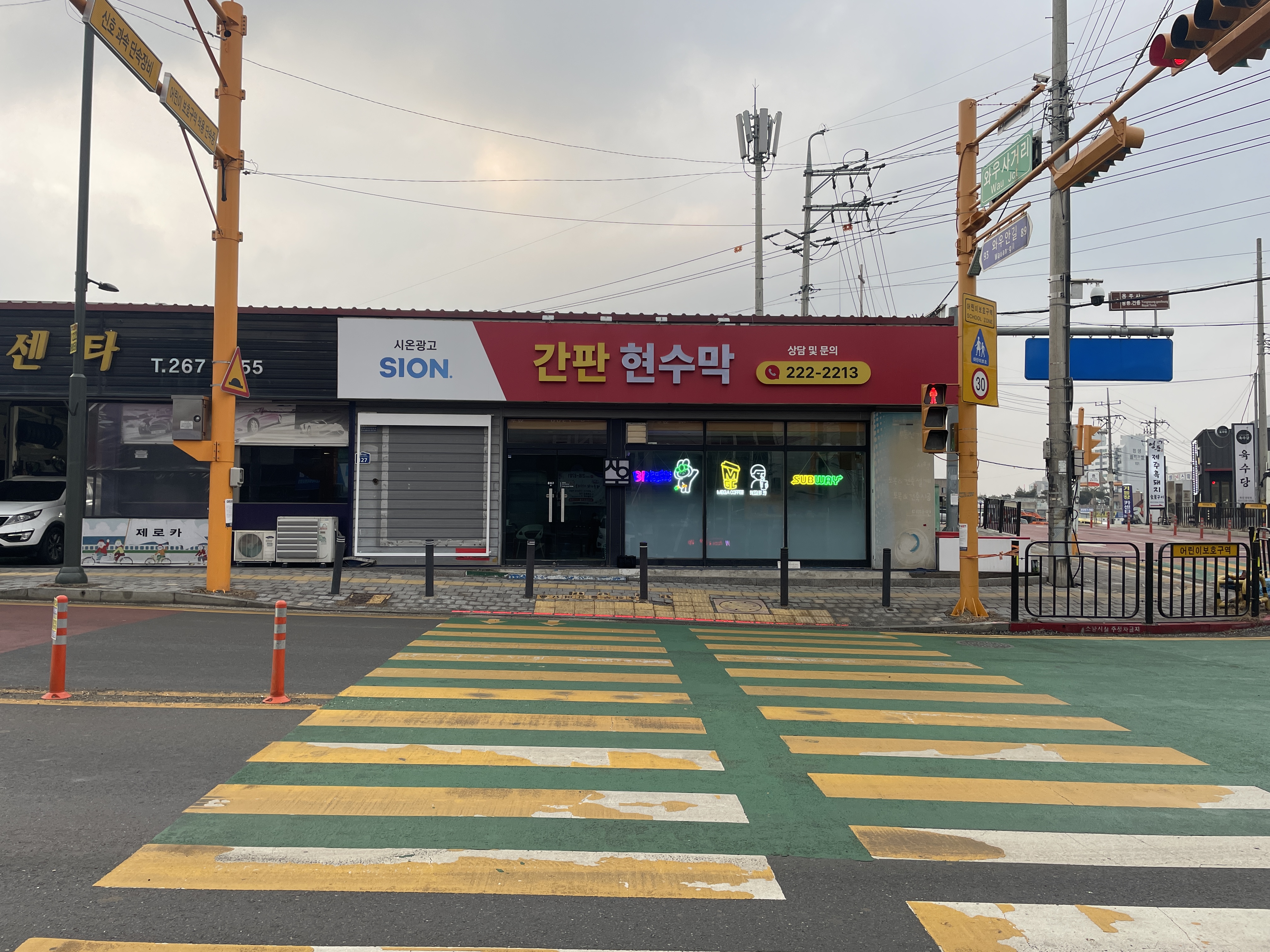 시온광고