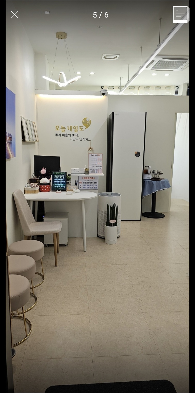 오늘내일도더쉼마사지 미사본점 photo 5
