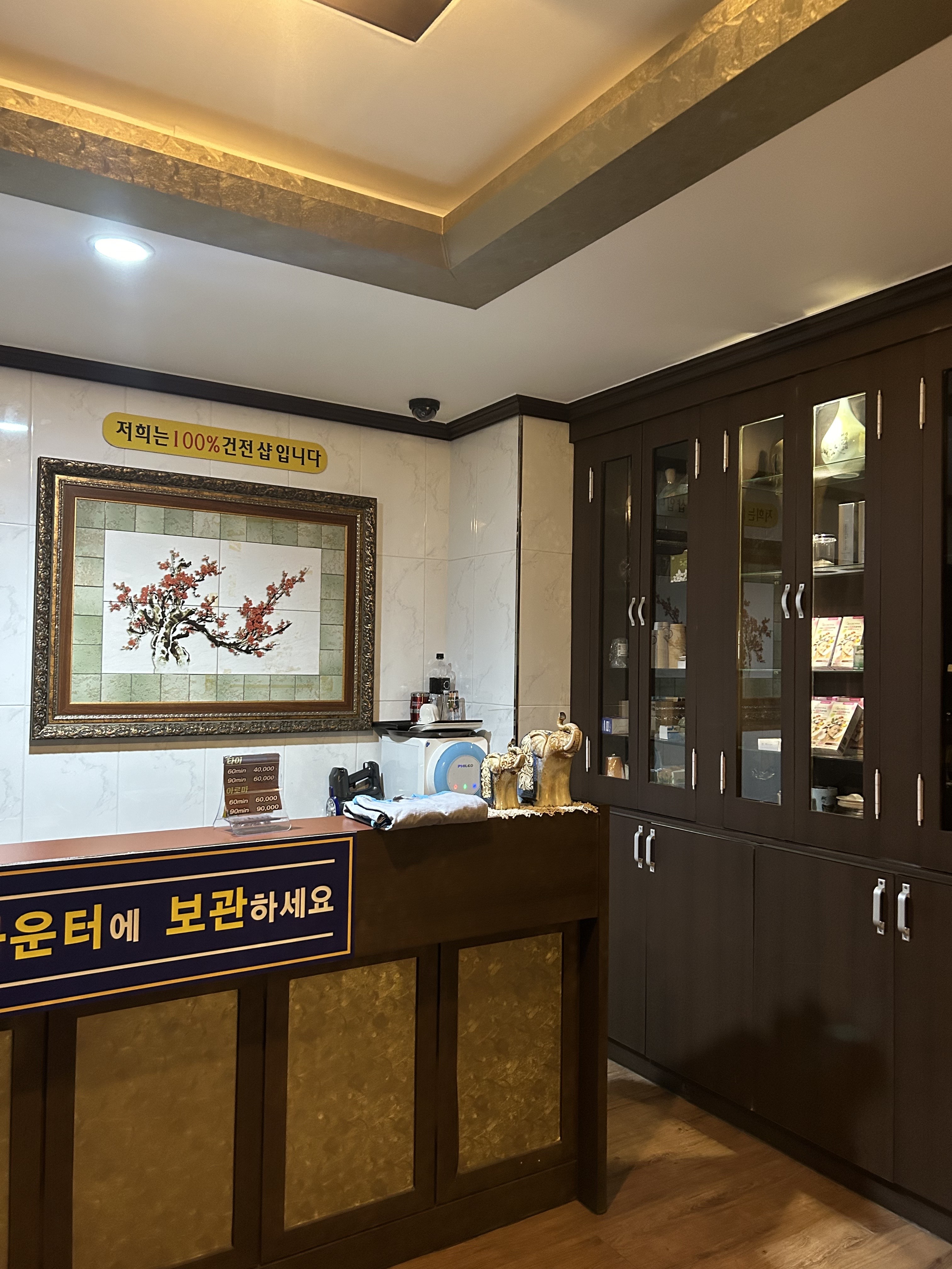 강남타이마사지 photo 4