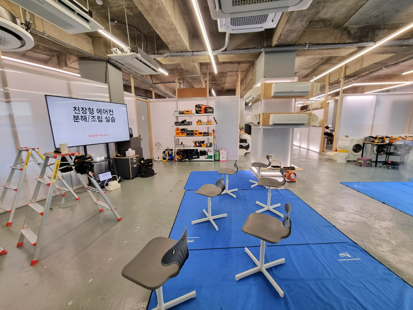 뚝딱홈케어 아카데미 학원
