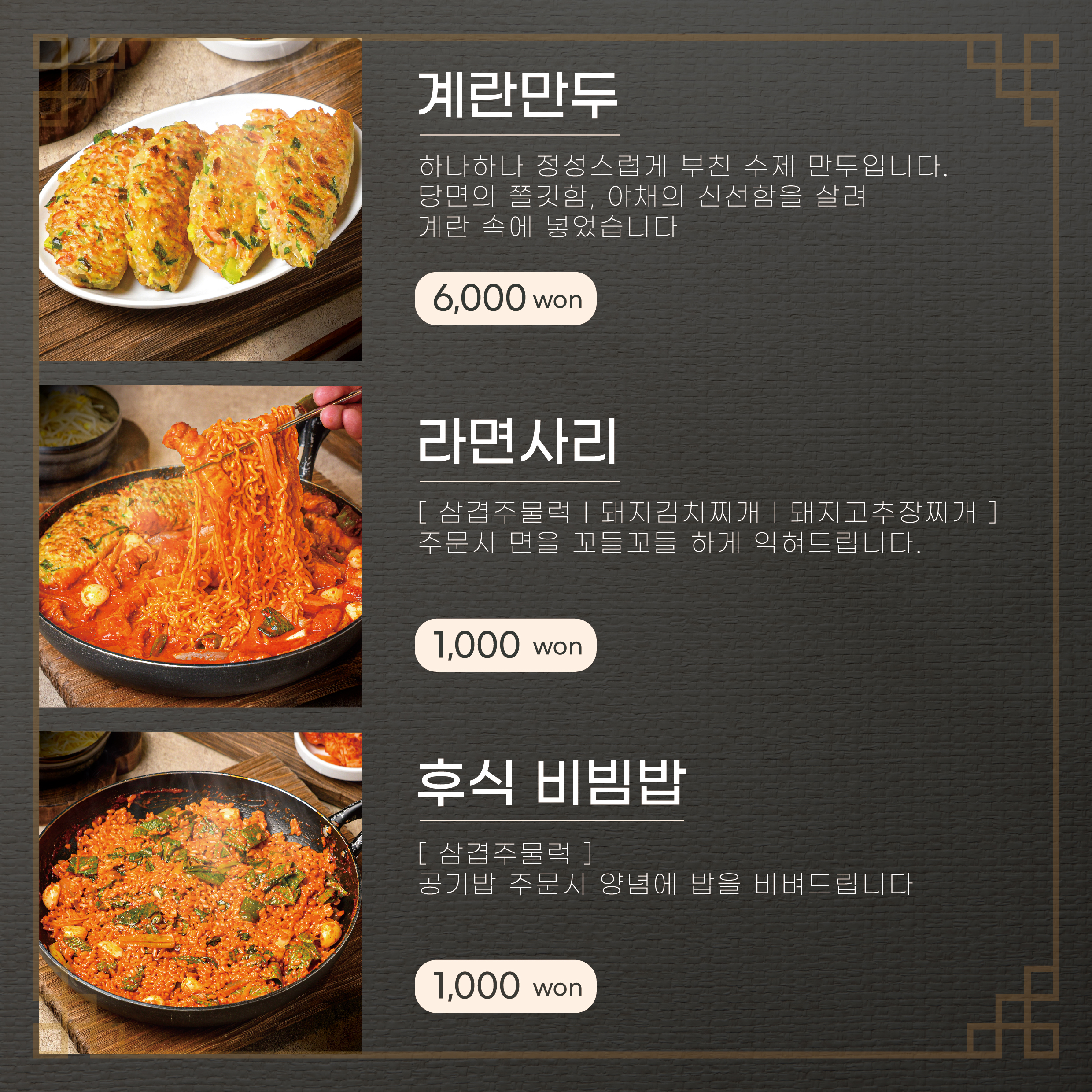 돼지랑찌개랑 스마트스퀘어 직영2호점