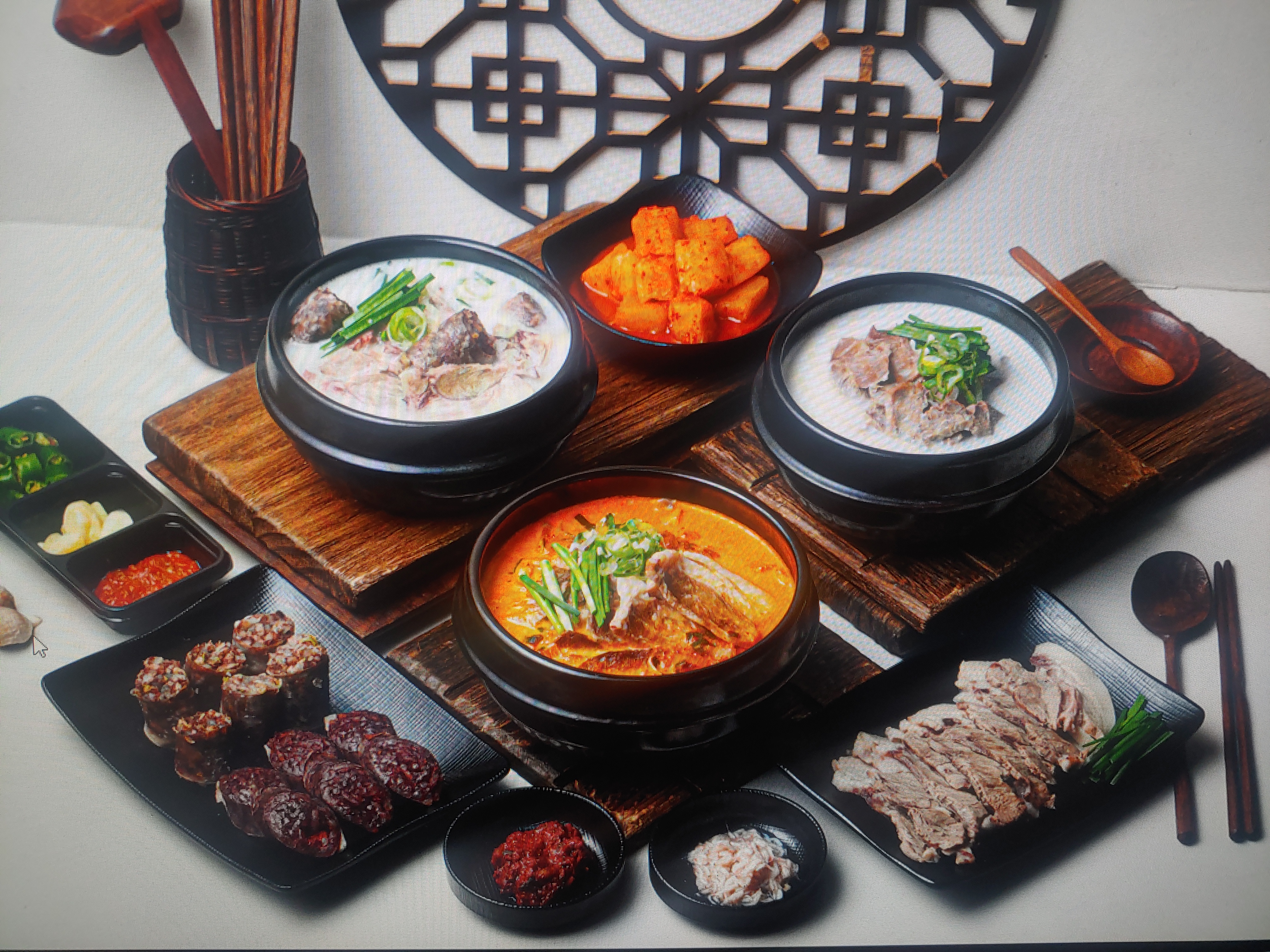 진희네국밥