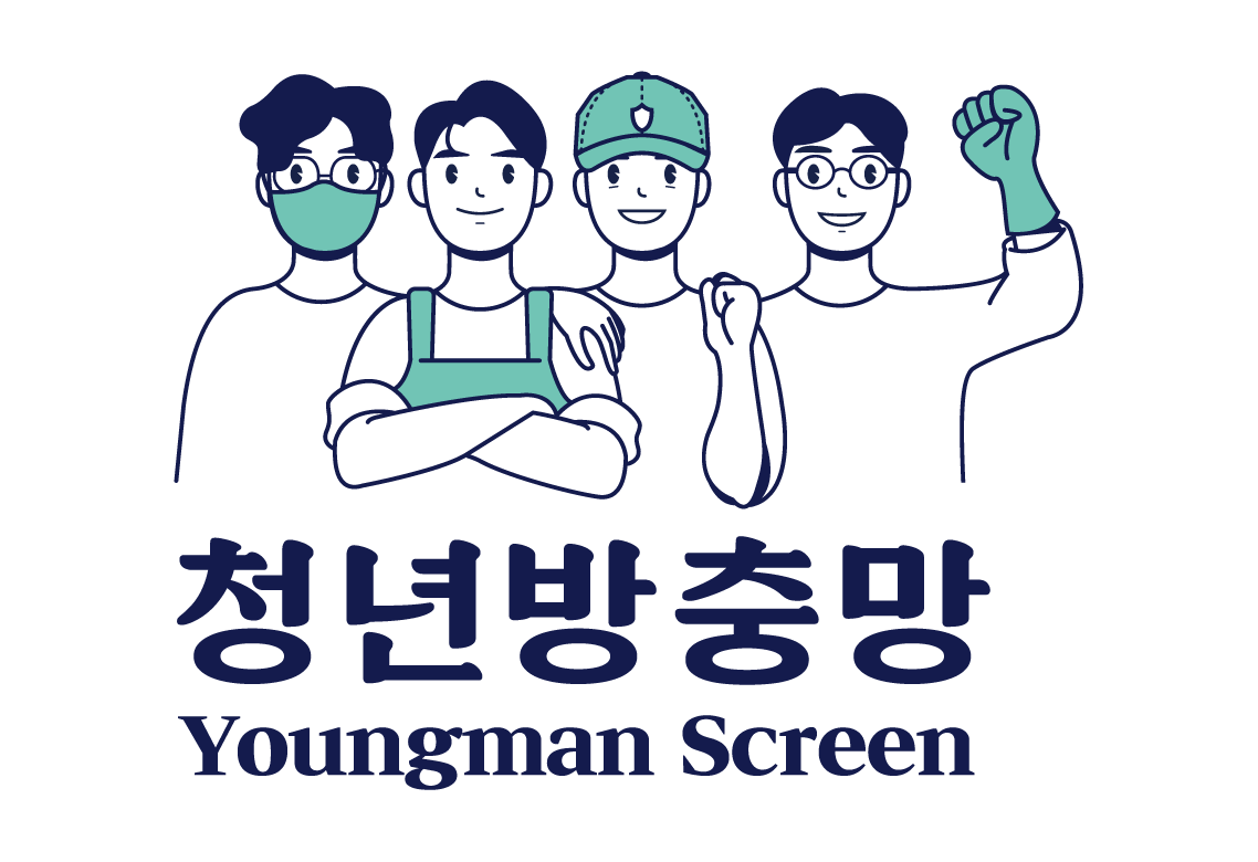 청년방충망 천안아산점