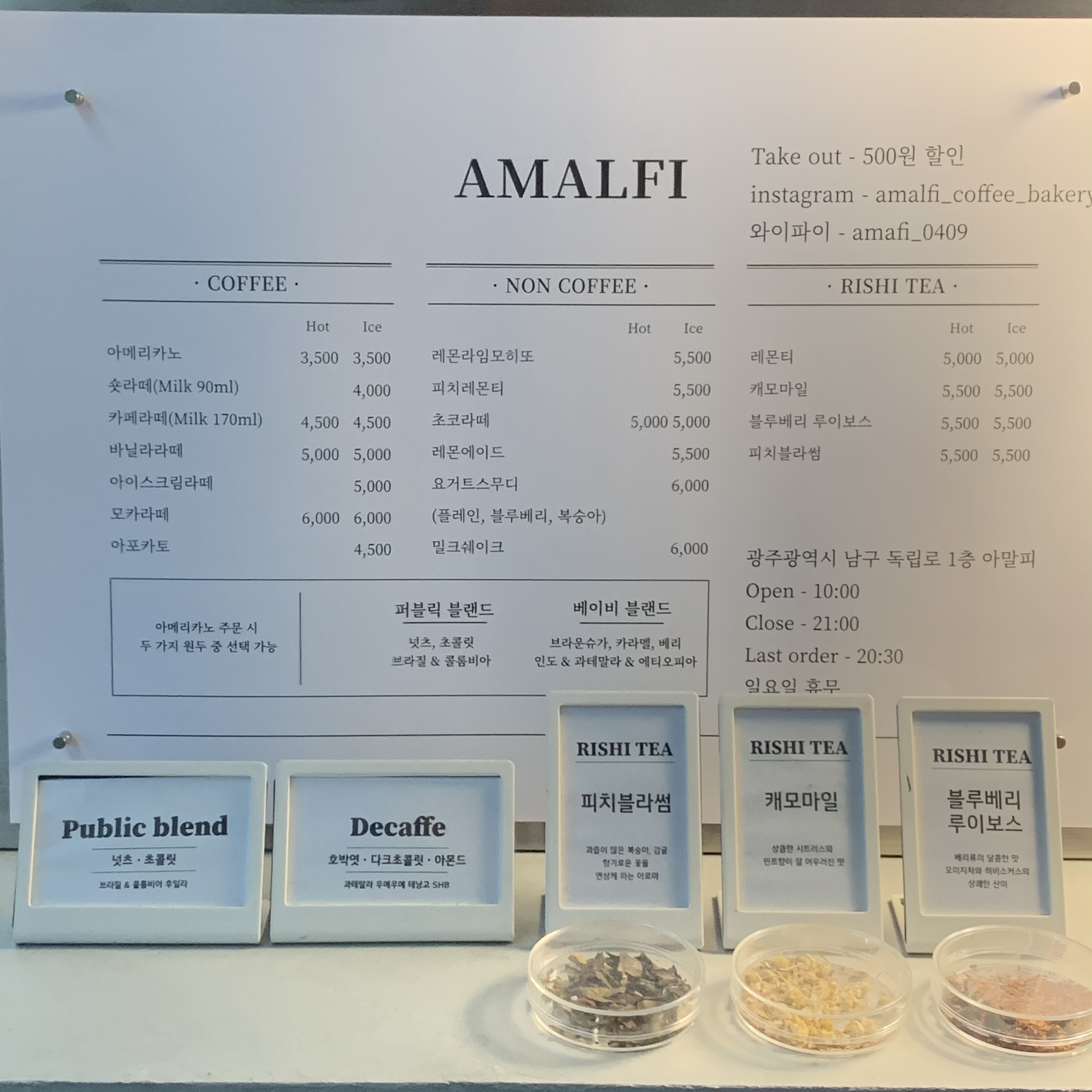 아말피 사진 3