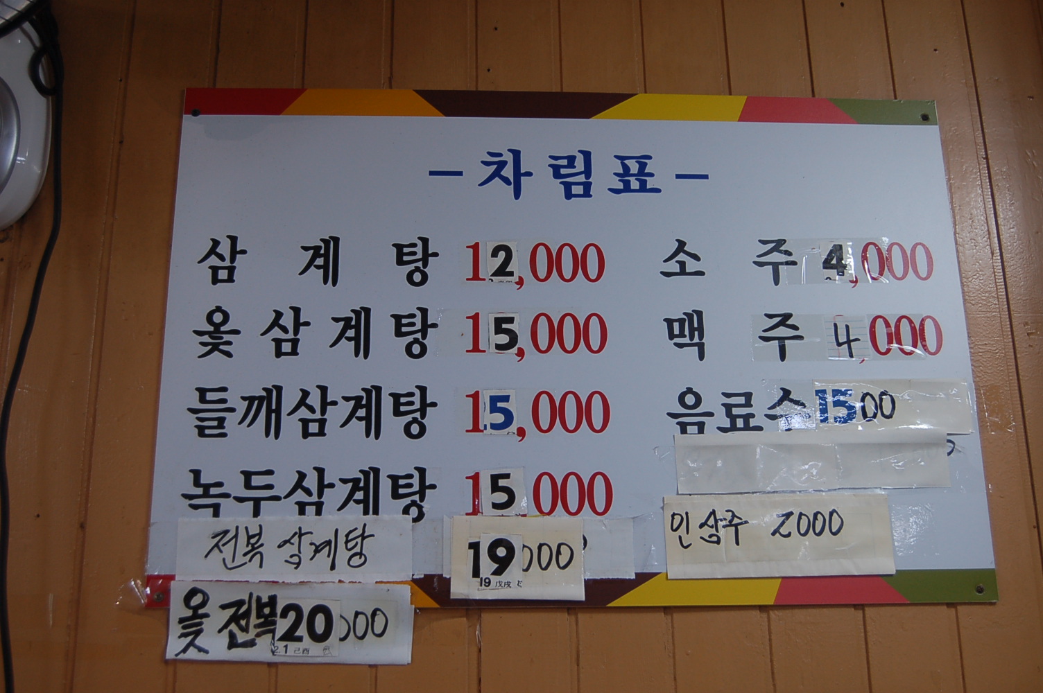 요약 정보 이미지