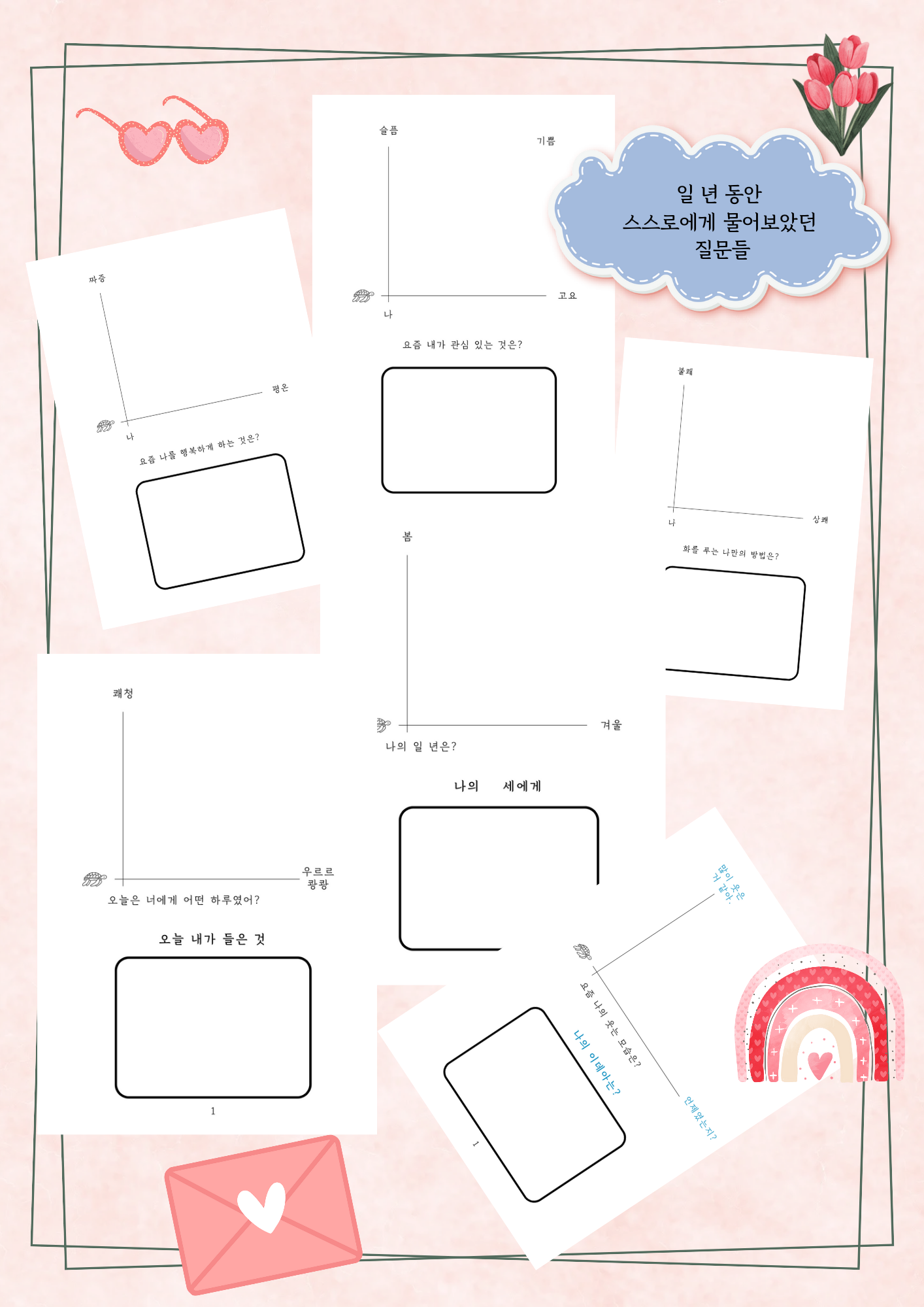 바다글쓰기논술교습소