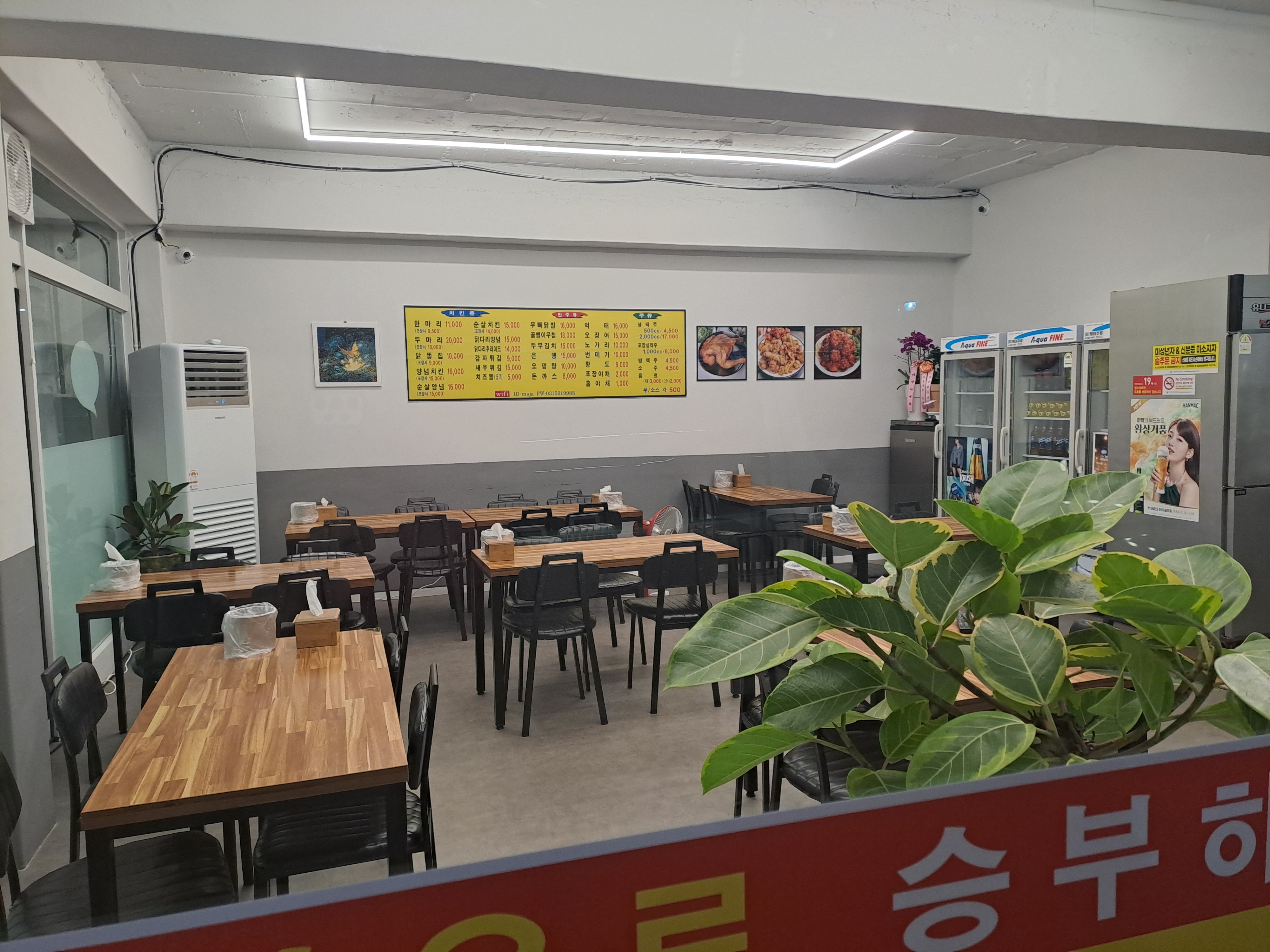옛날통닭사동점