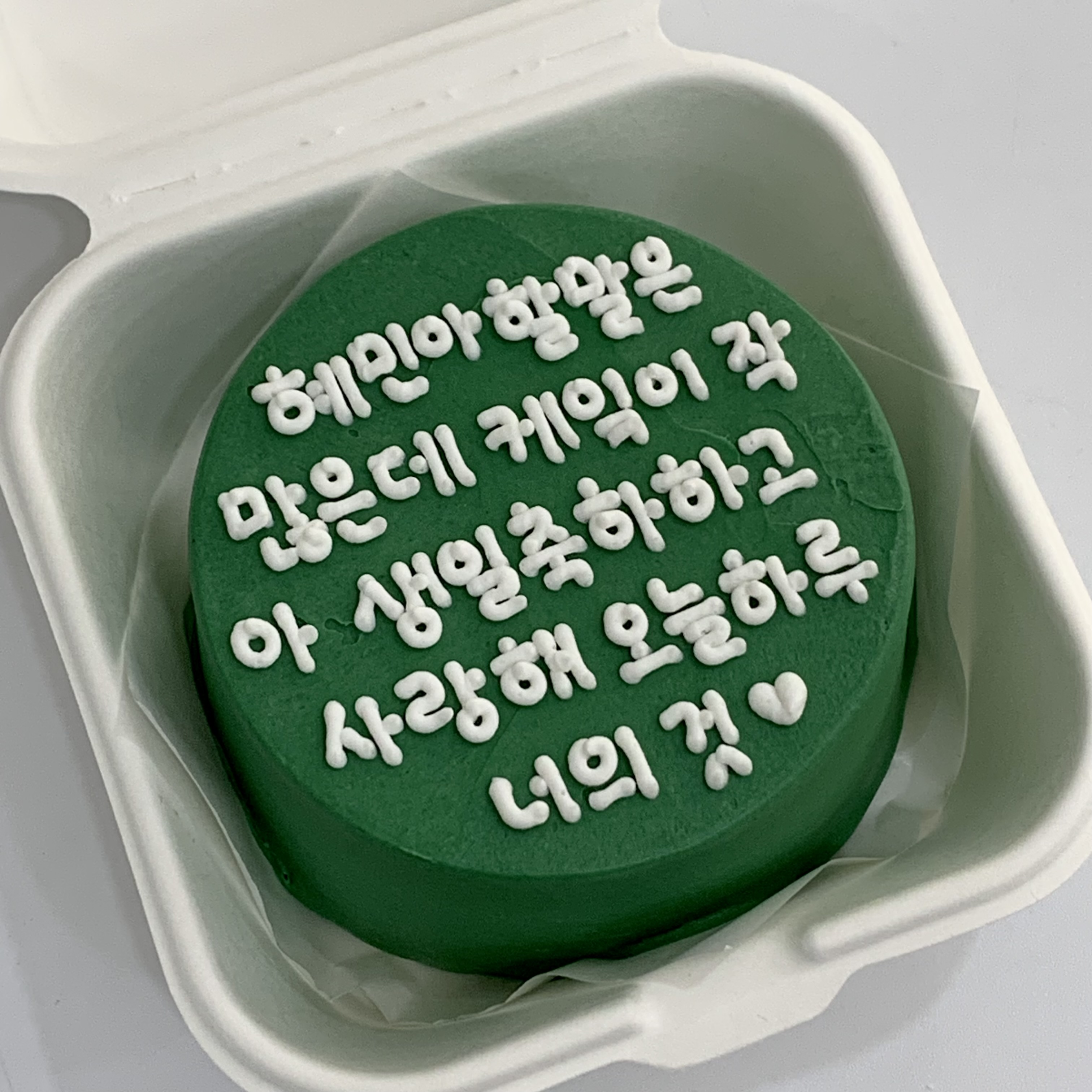 드로잉유케이크 3호점