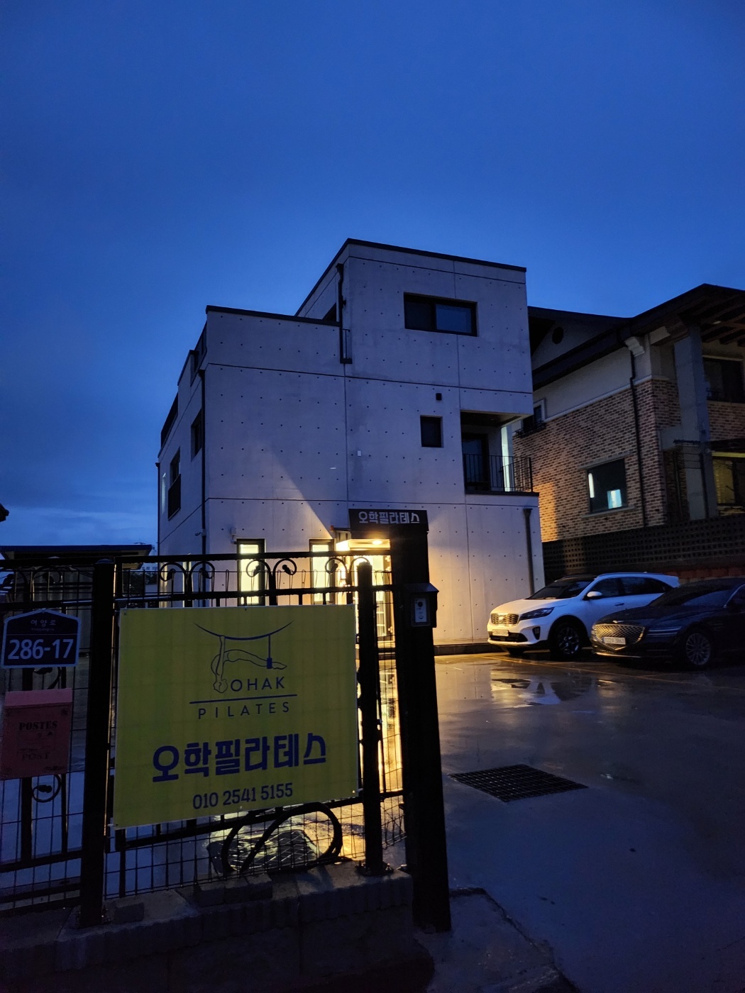 오학필라테스 대표 이미지