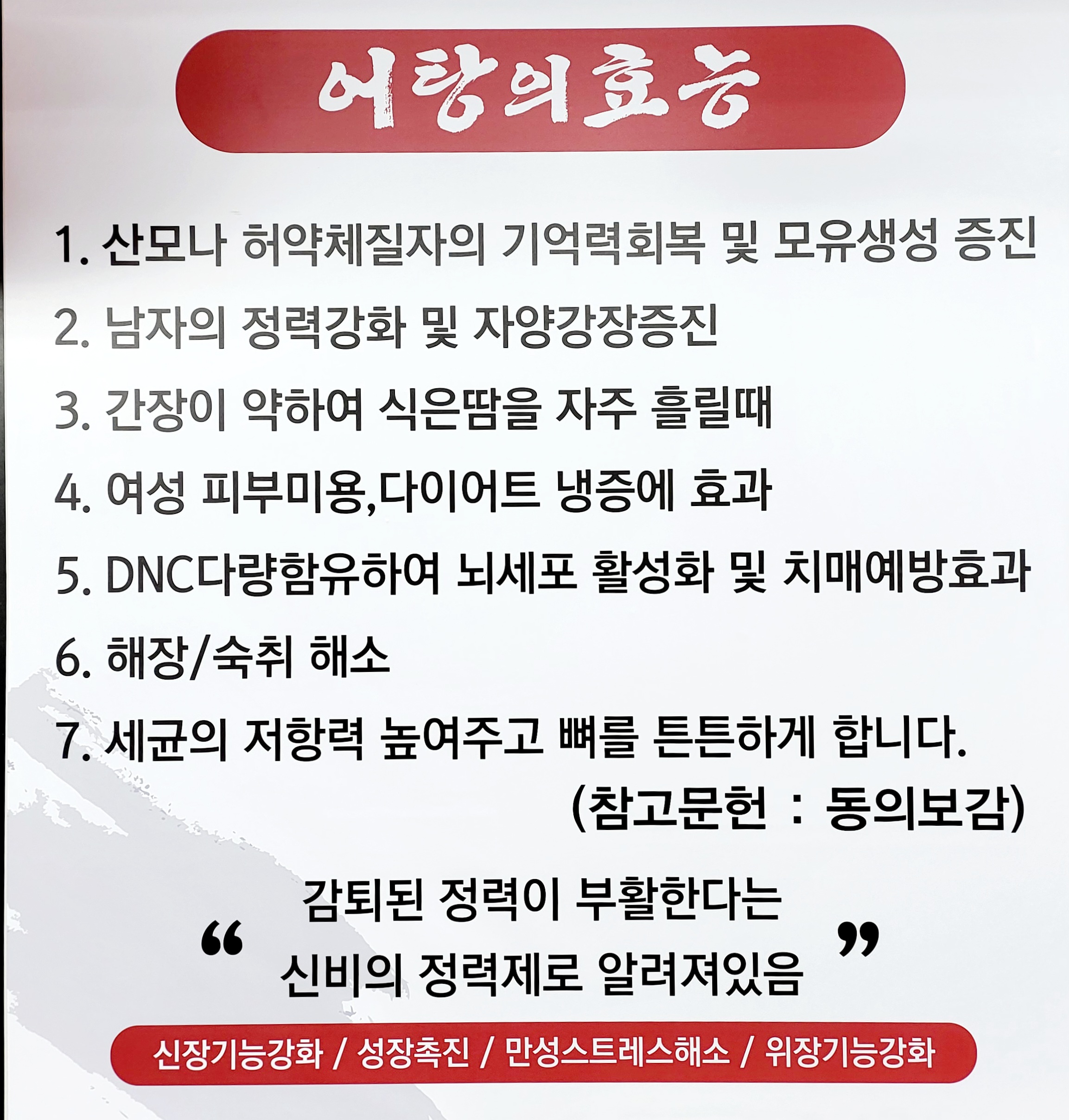 깡촌어탕 가음정시장본점