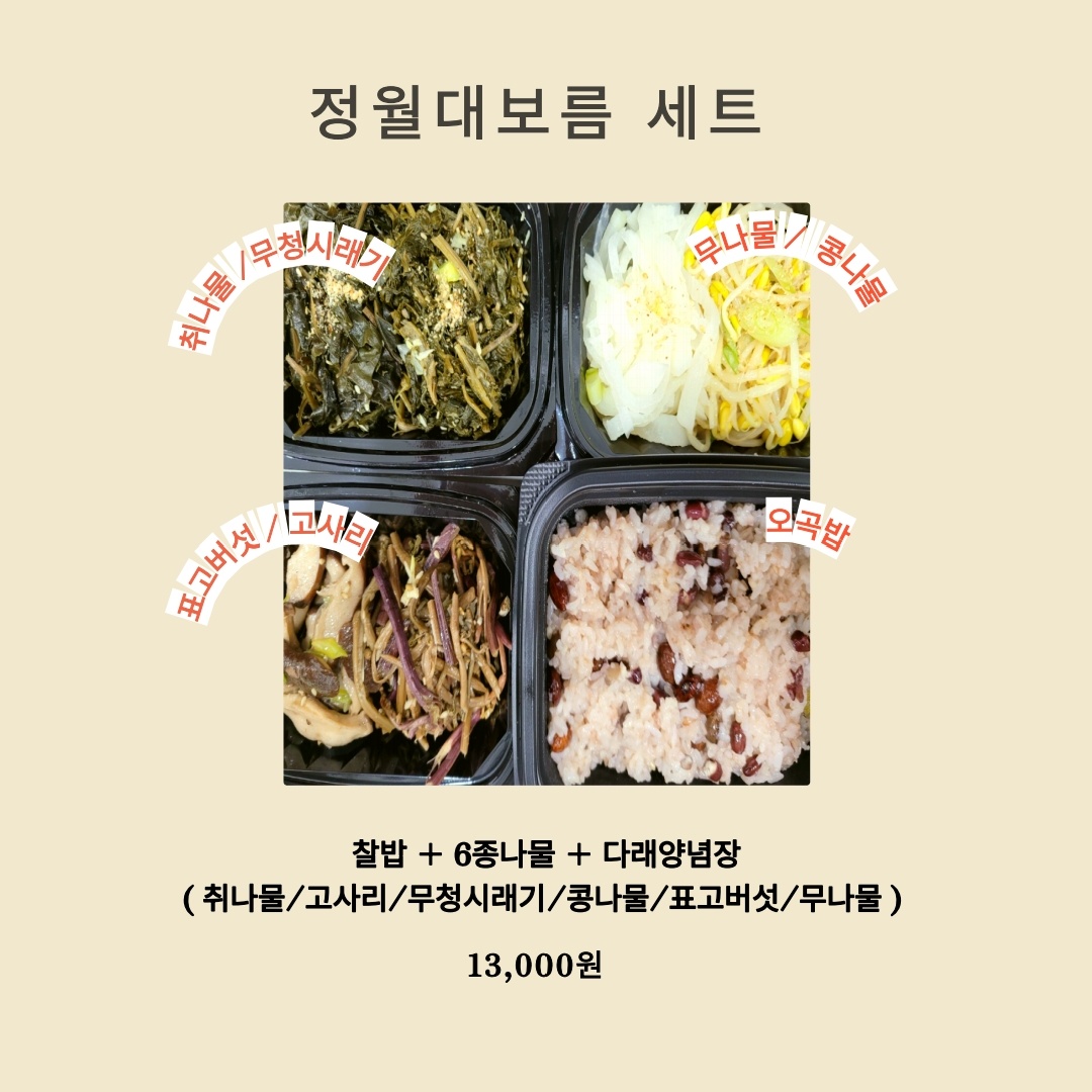 취향앤죽