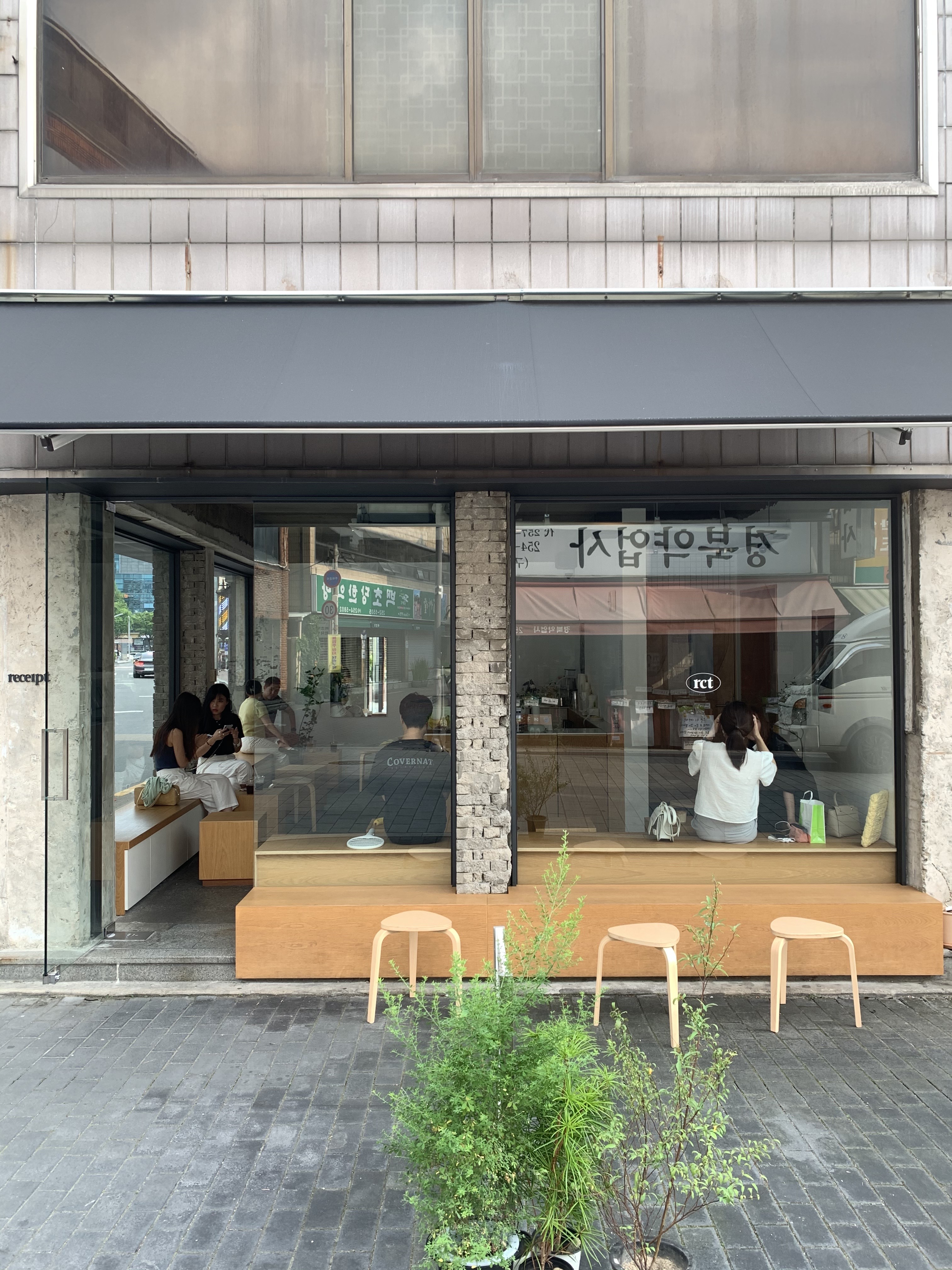 리시트 현대