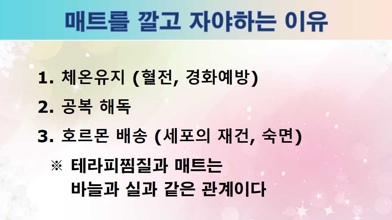 힐스템 구미봉곡점