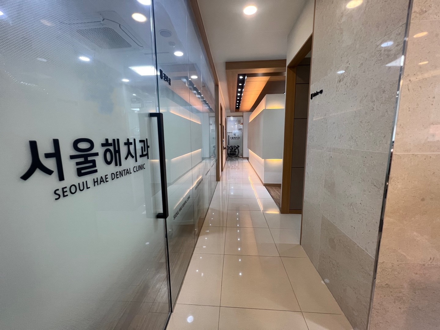 서울해치과의원 대표 이미지