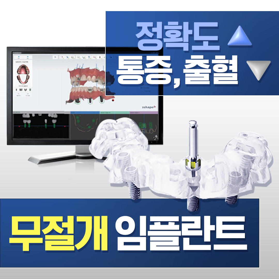 서울메종치과의원 미아사거리 내부