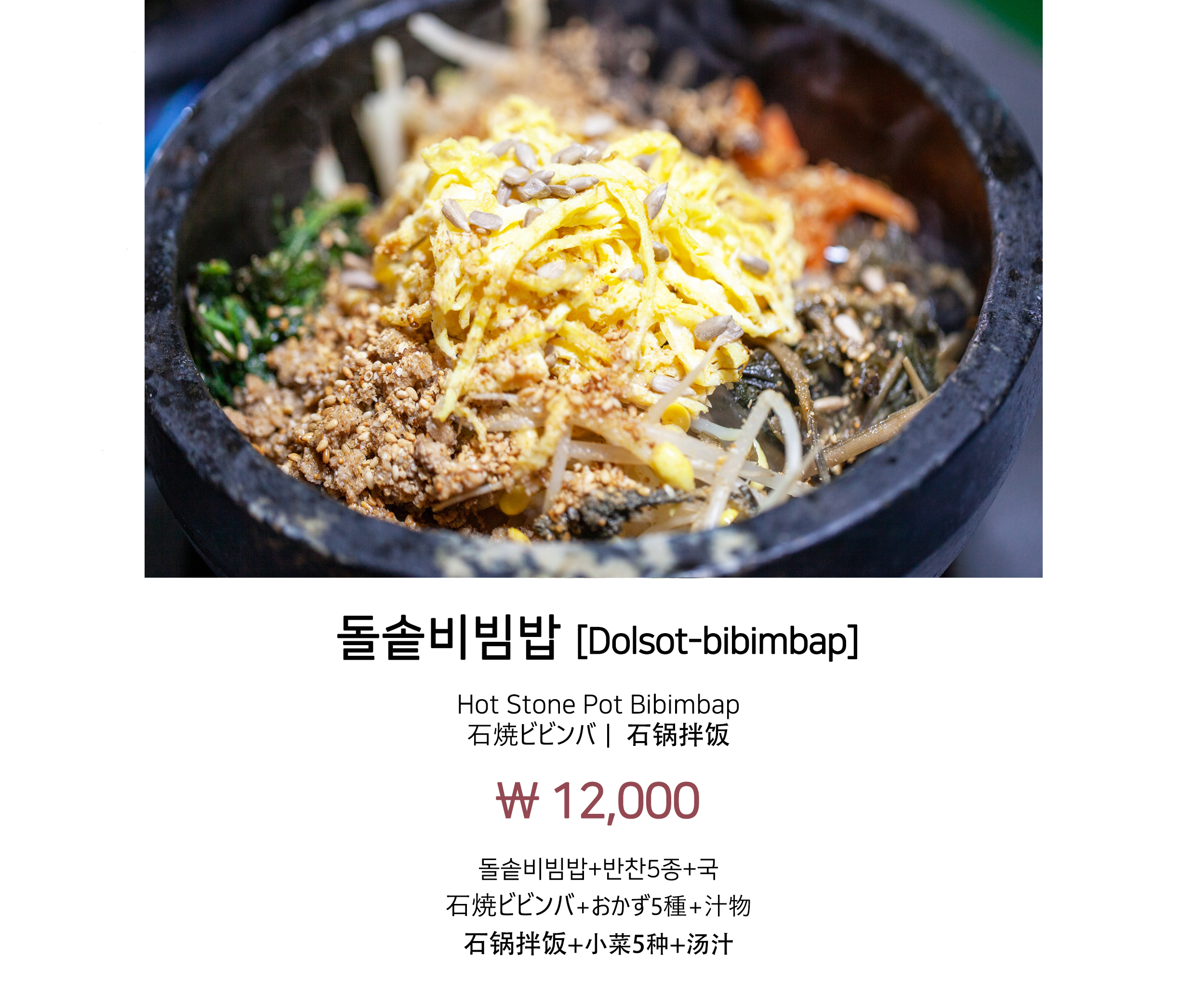 청산식당