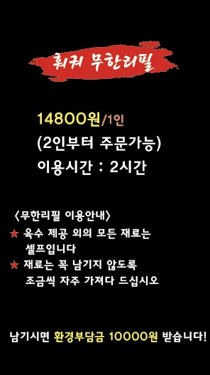 띵호아 양꼬치 마라탕
