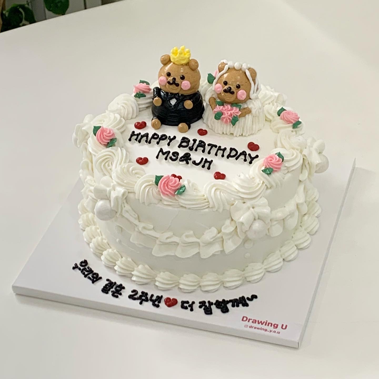 드로잉유케이크 3호점