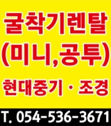 현대중기조경