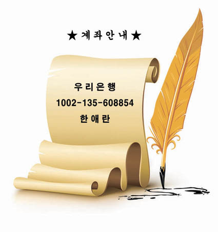 란디자인