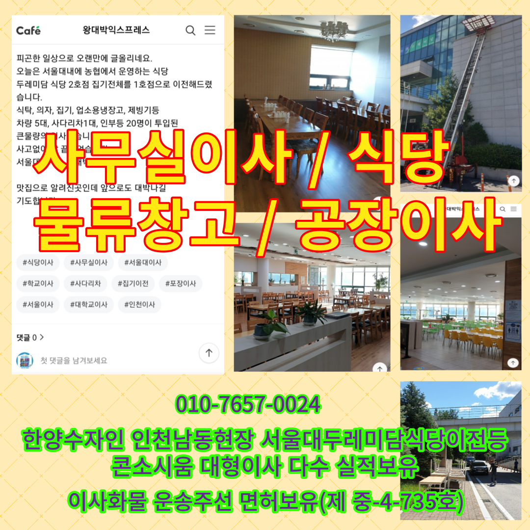 희권개별화물