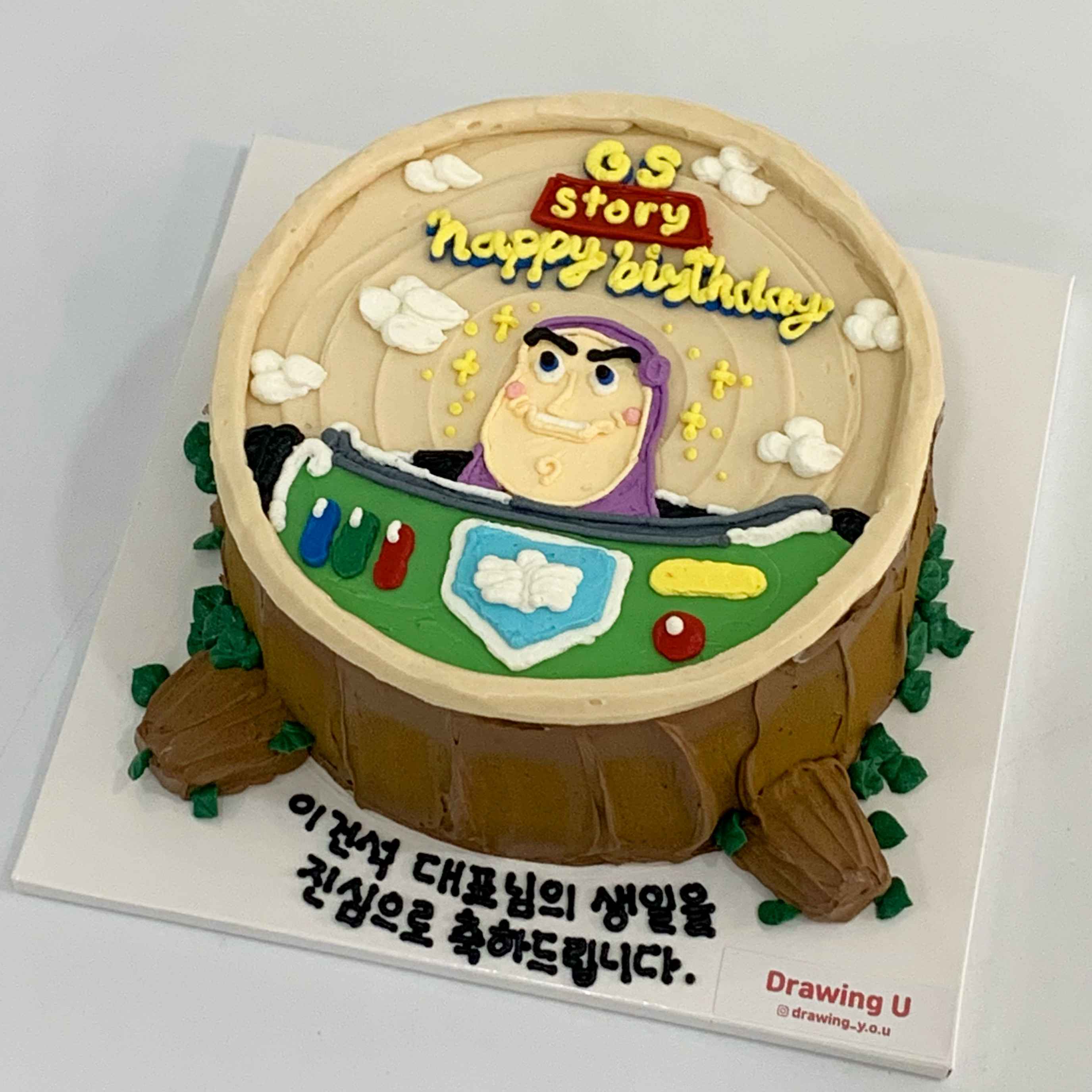 드로잉유케이크