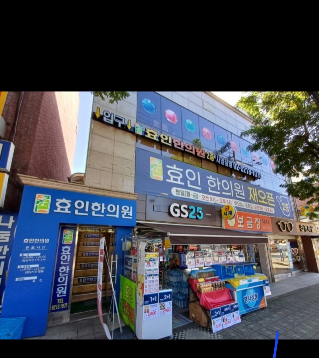명품당구장