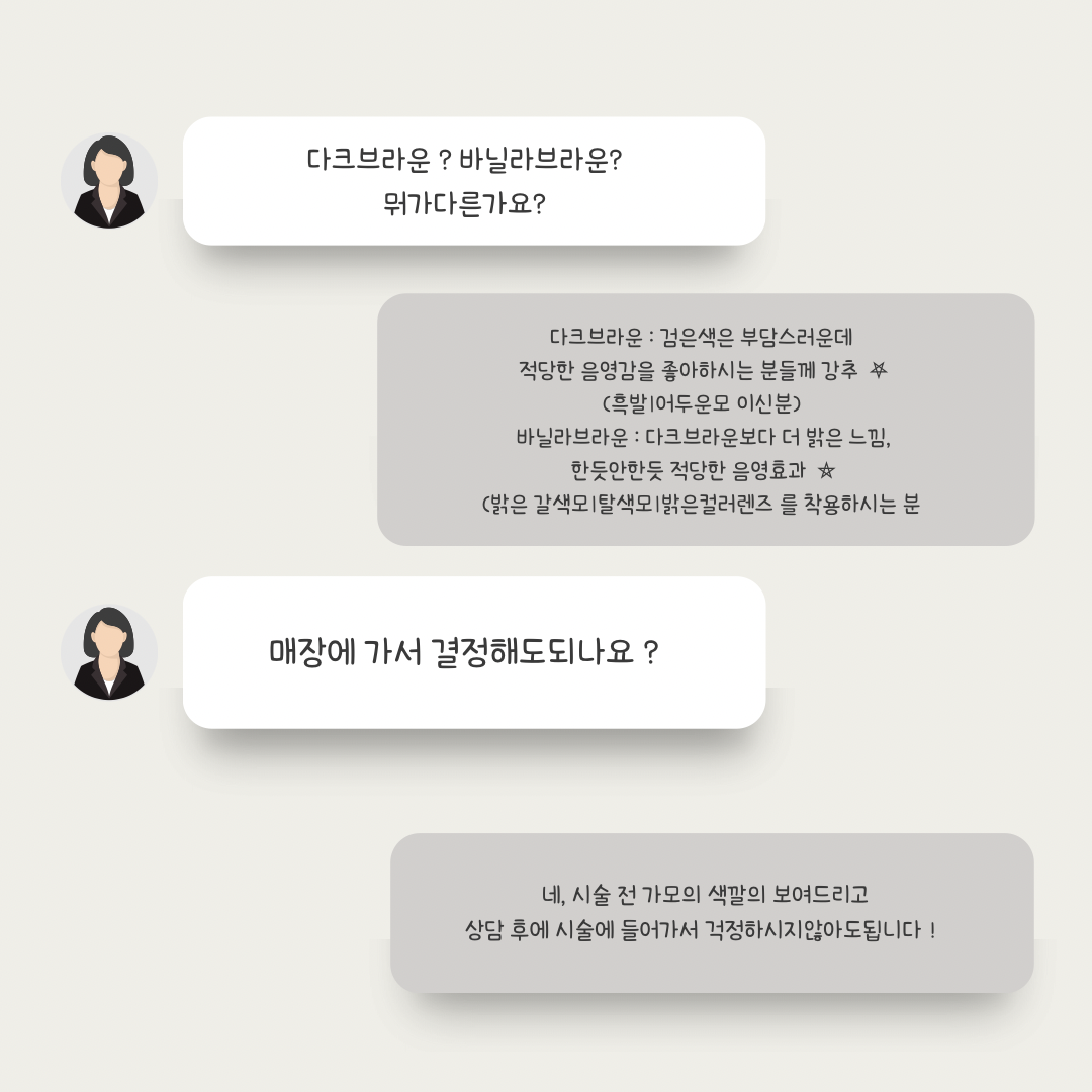 퓨어리뷰티