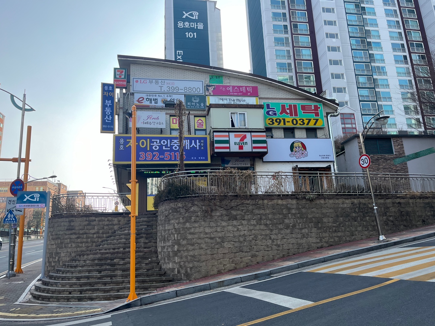 상상나무미술교습소