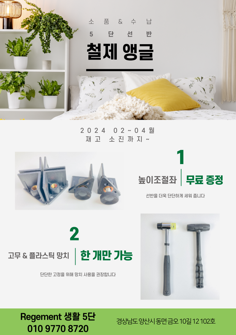 선트리컨설팅