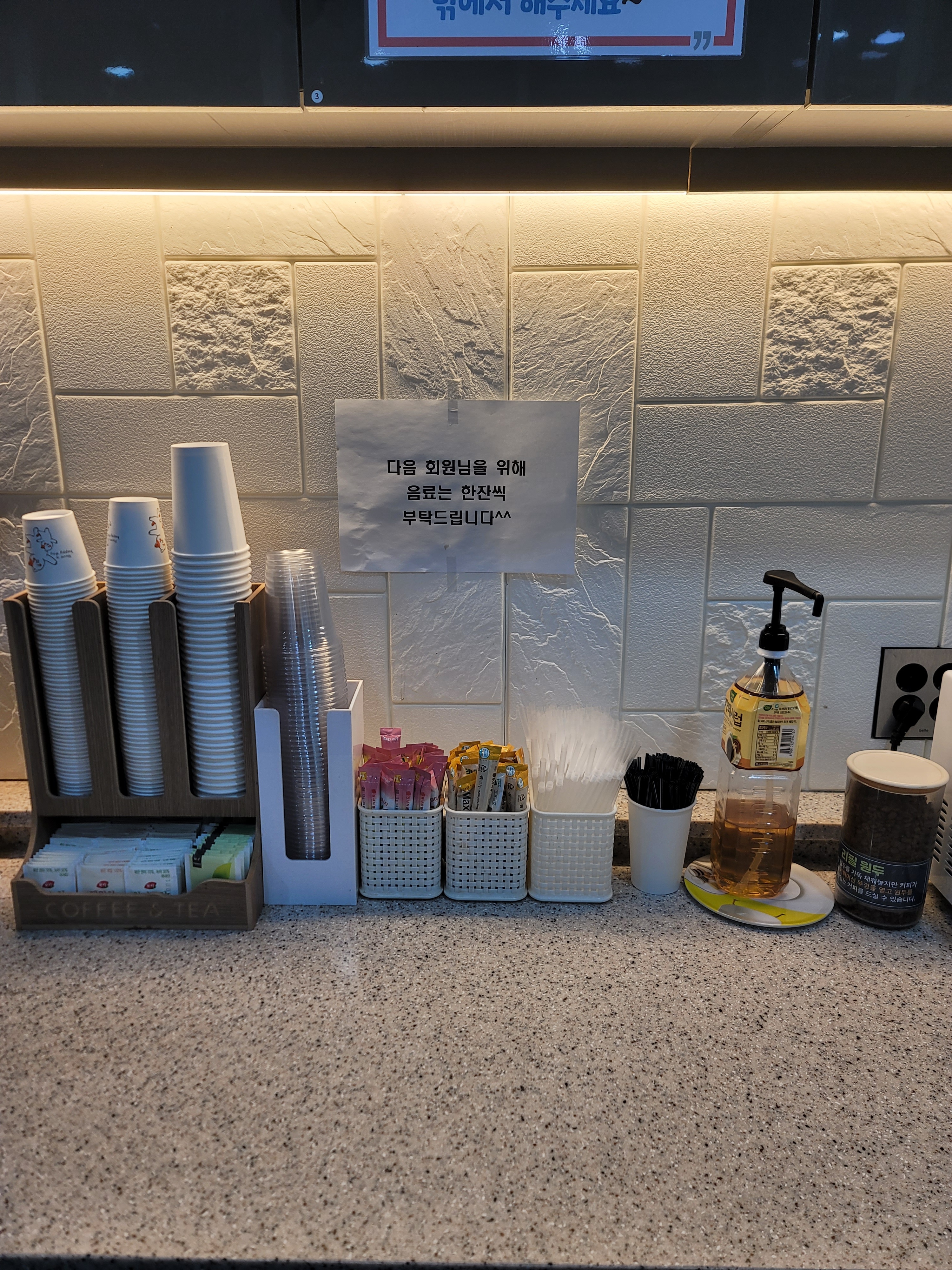 버드소호사무실 비상주사무실 공유오피스 원주점 대표 이미지