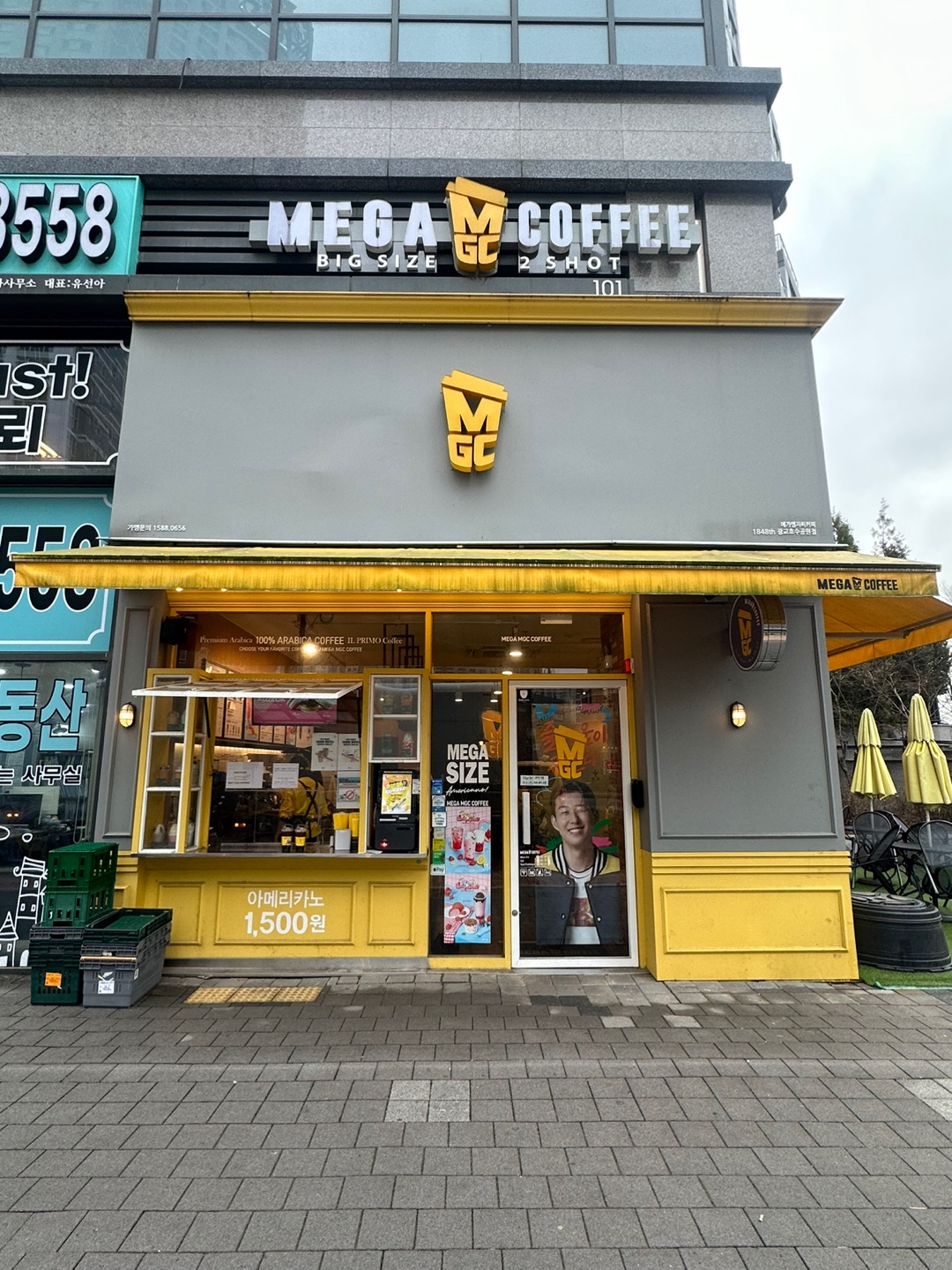 메가MGC커피 광교호수공원점